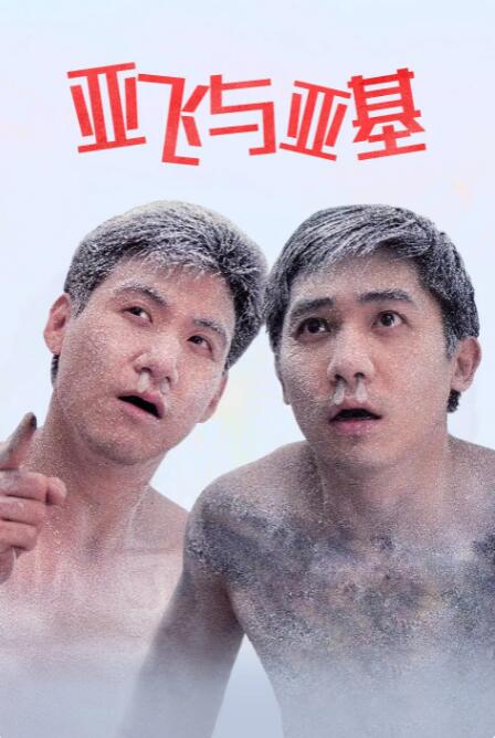国产综合视频